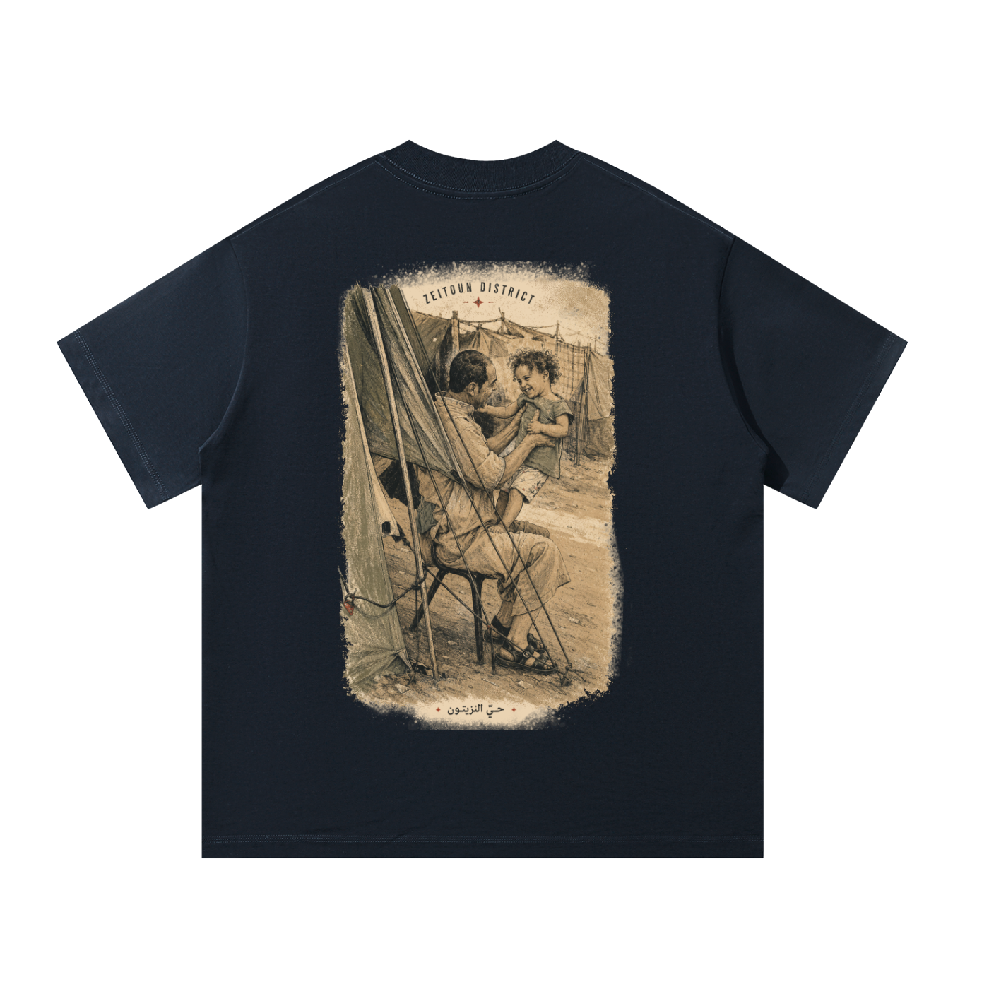 Childhood Palestine Unisex Oversized T-Shirt