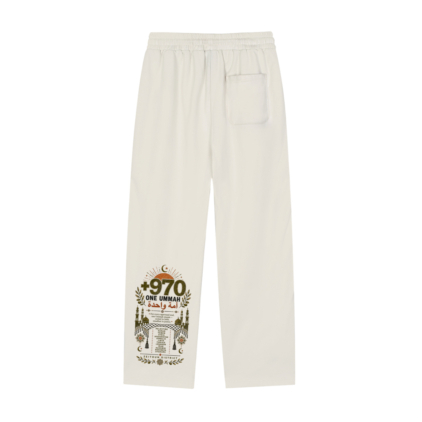 970 One Ummah Reflection Striped Straight-Leg Sweatpants