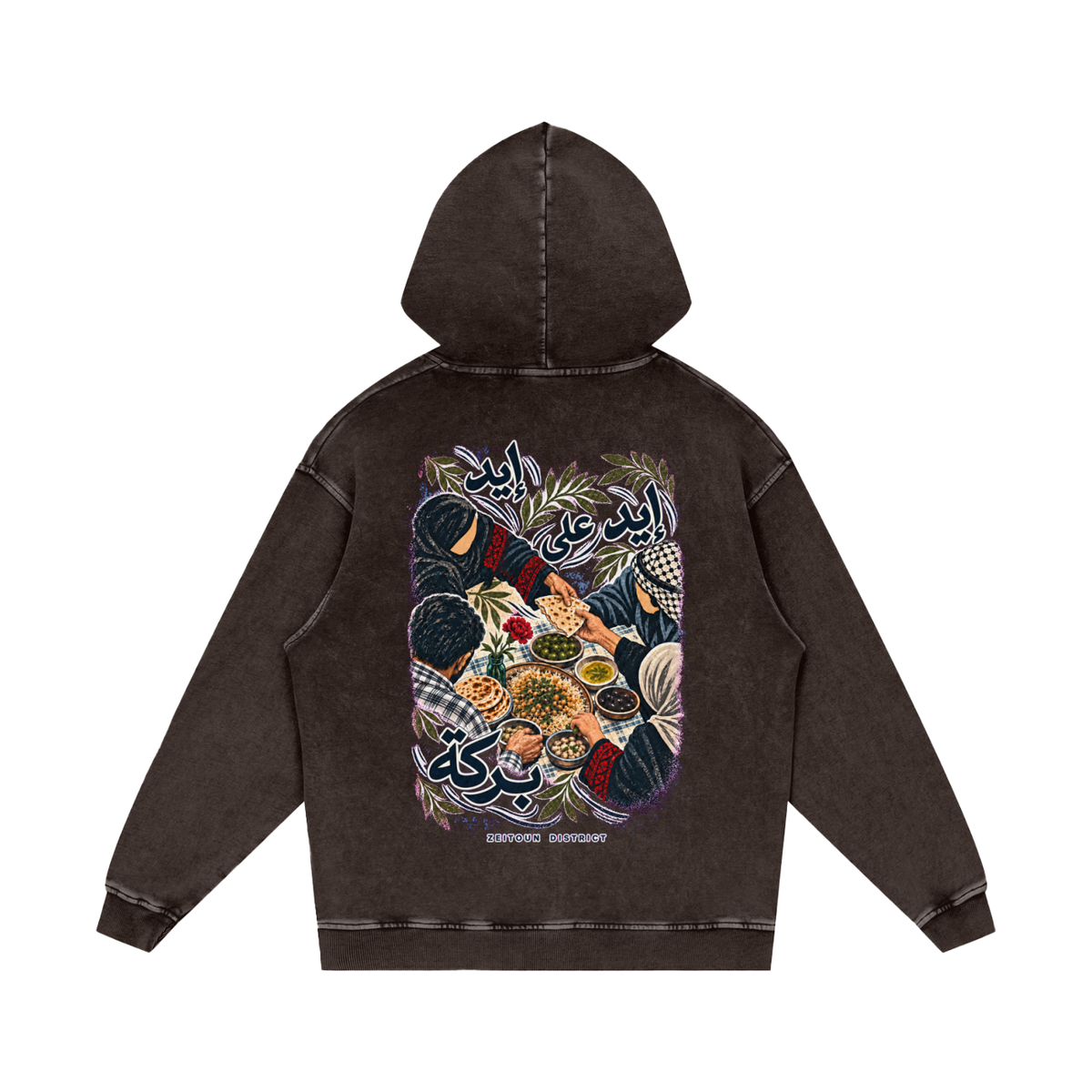 Hand on Hand, Barakah — إيد على إيد بركة Snow Washed Loose Cotton Hoodie