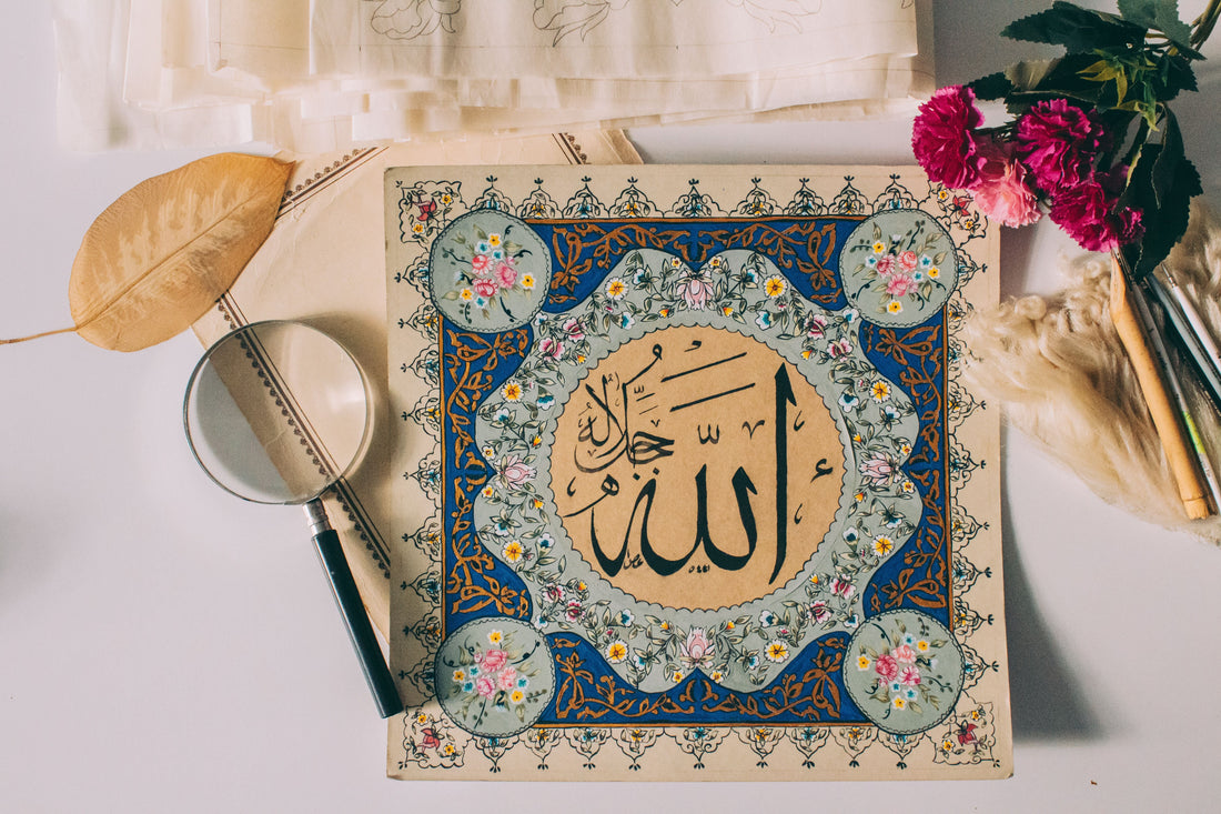 The 99 Beautiful Names of Allah