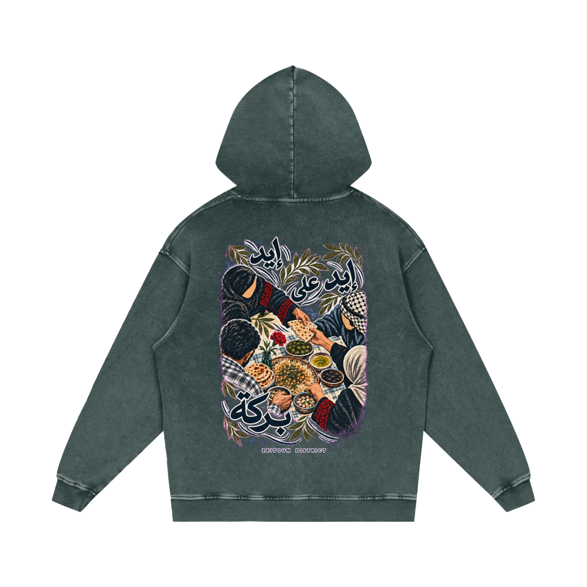 Hand on Hand, Barakah — إيد على إيد بركة Snow Washed Loose Cotton Hoodie
