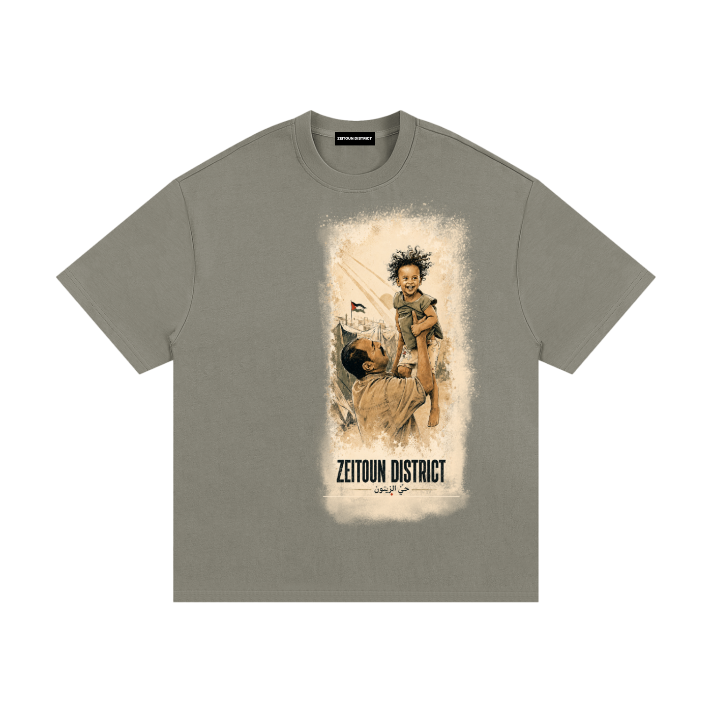 Childhood Palestine Essential Heavyweight Cotton T-Shirt
