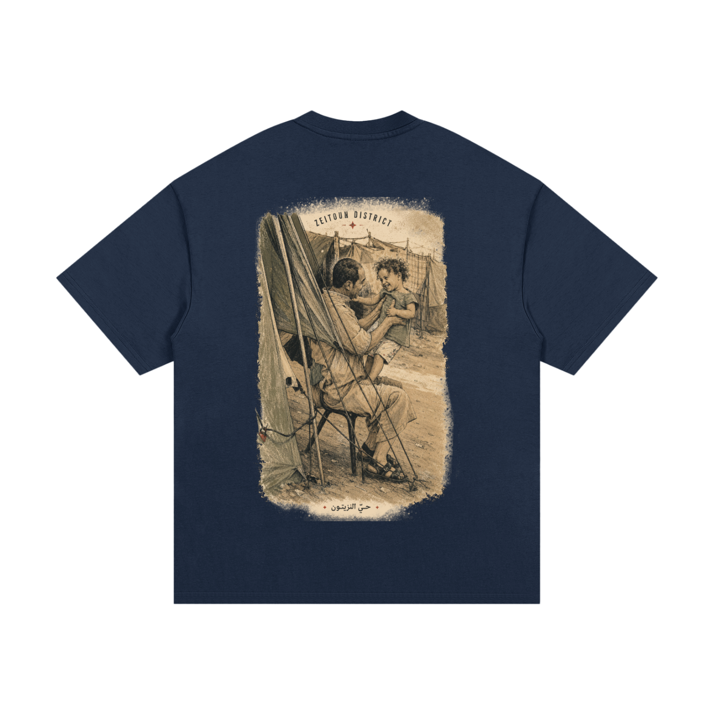 Childhood Palestine Essential Heavyweight Cotton T-Shirt