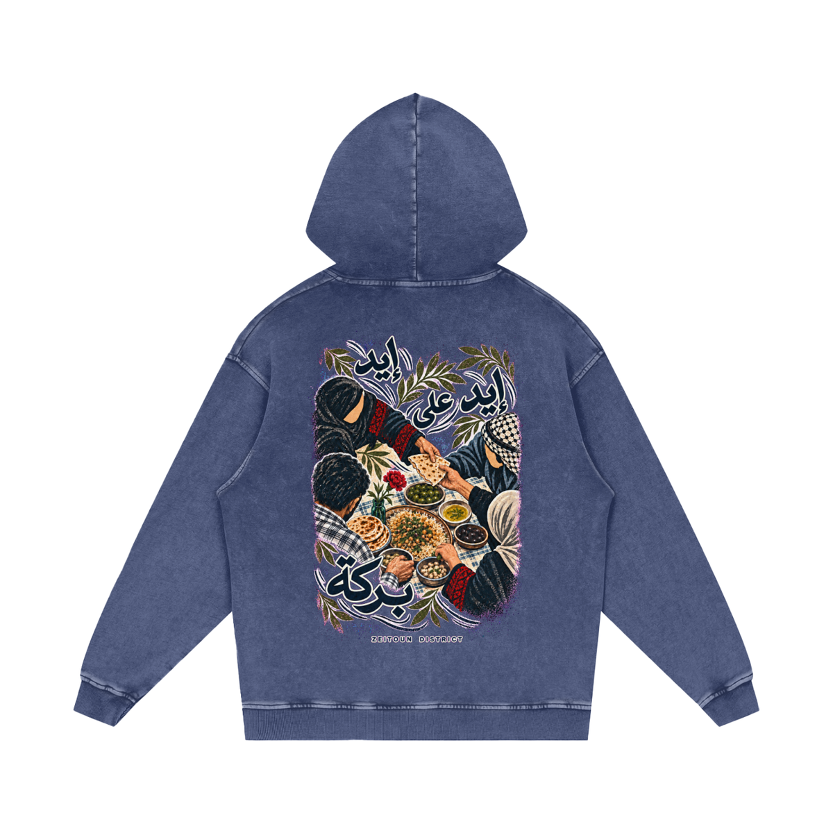 Hand on Hand, Barakah — إيد على إيد بركة Snow Washed Loose Cotton Hoodie