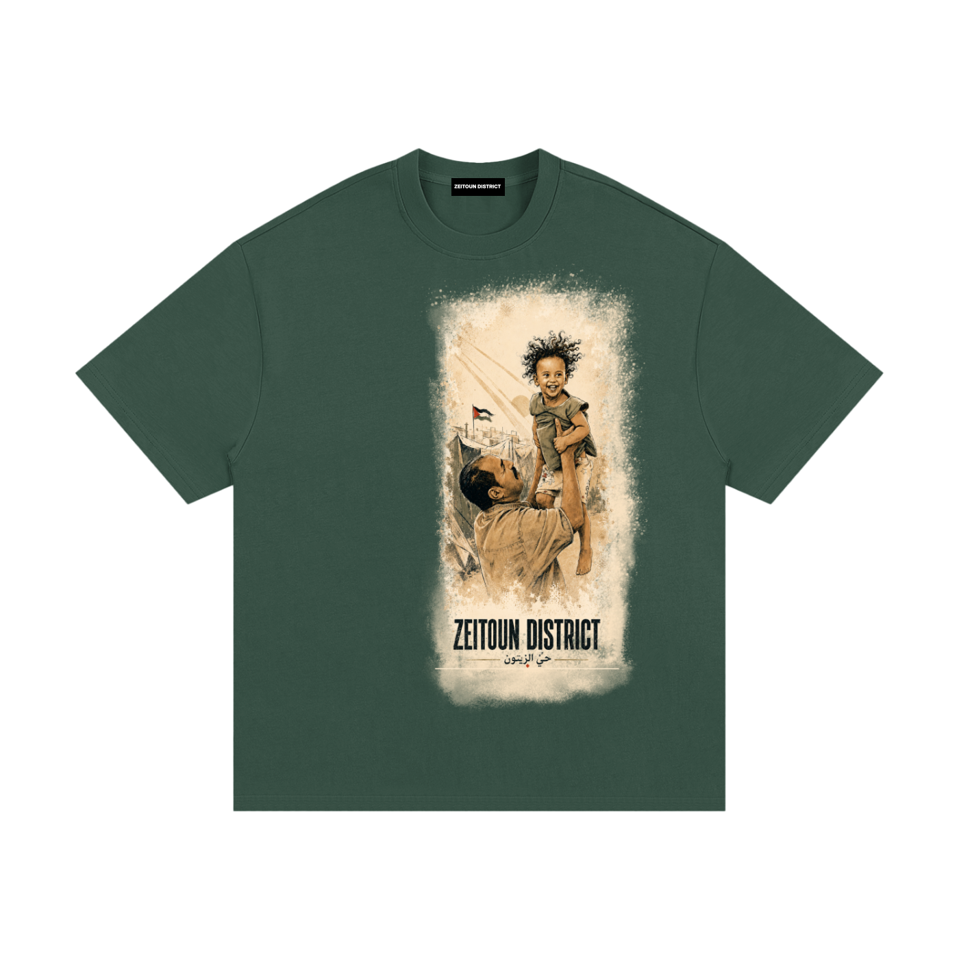 Childhood Palestine Essential Heavyweight Cotton T-Shirt