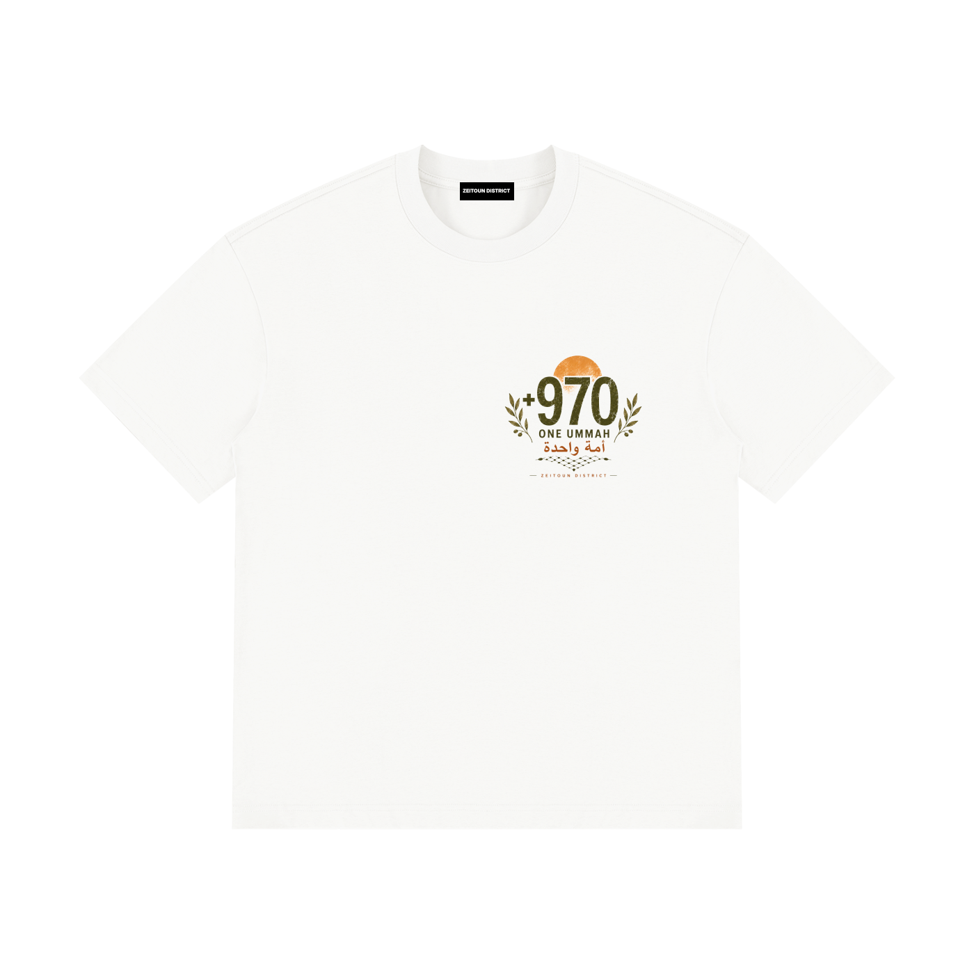 +970 One Ummah Unisex Drop-Shoulder Lightweight Cotton T-Shirt