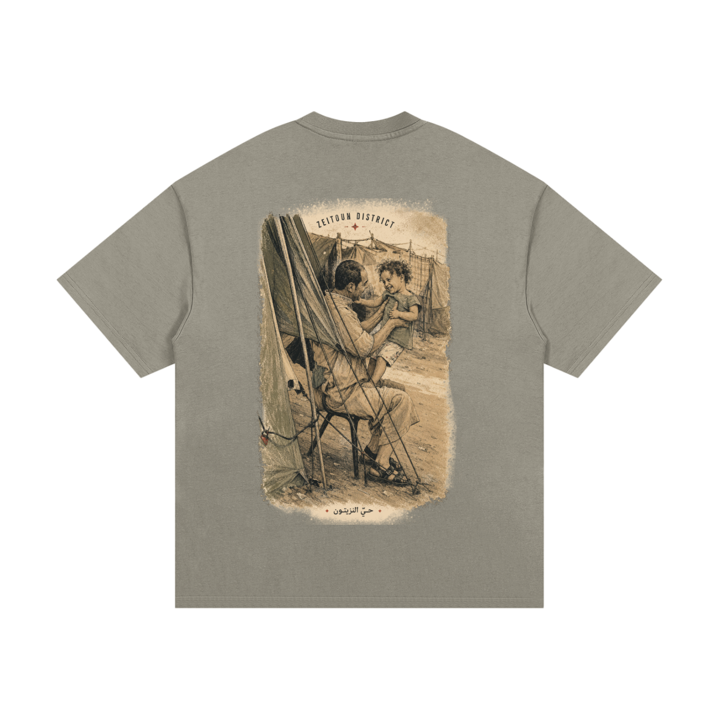Childhood Palestine Essential Heavyweight Cotton T-Shirt