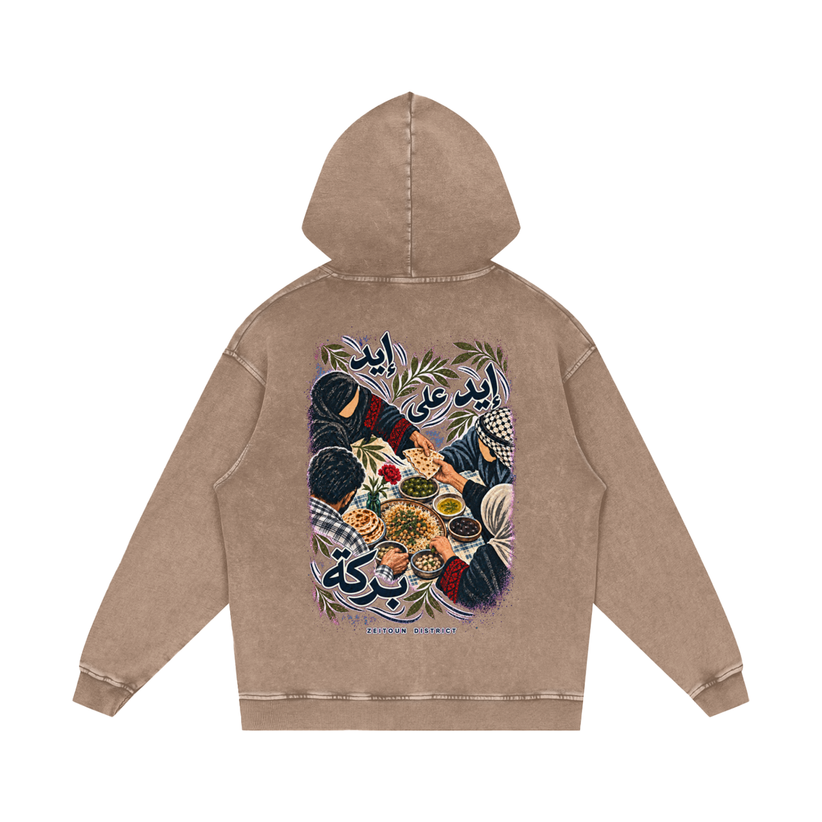 Hand on Hand, Barakah — إيد على إيد بركة Snow Washed Loose Cotton Hoodie