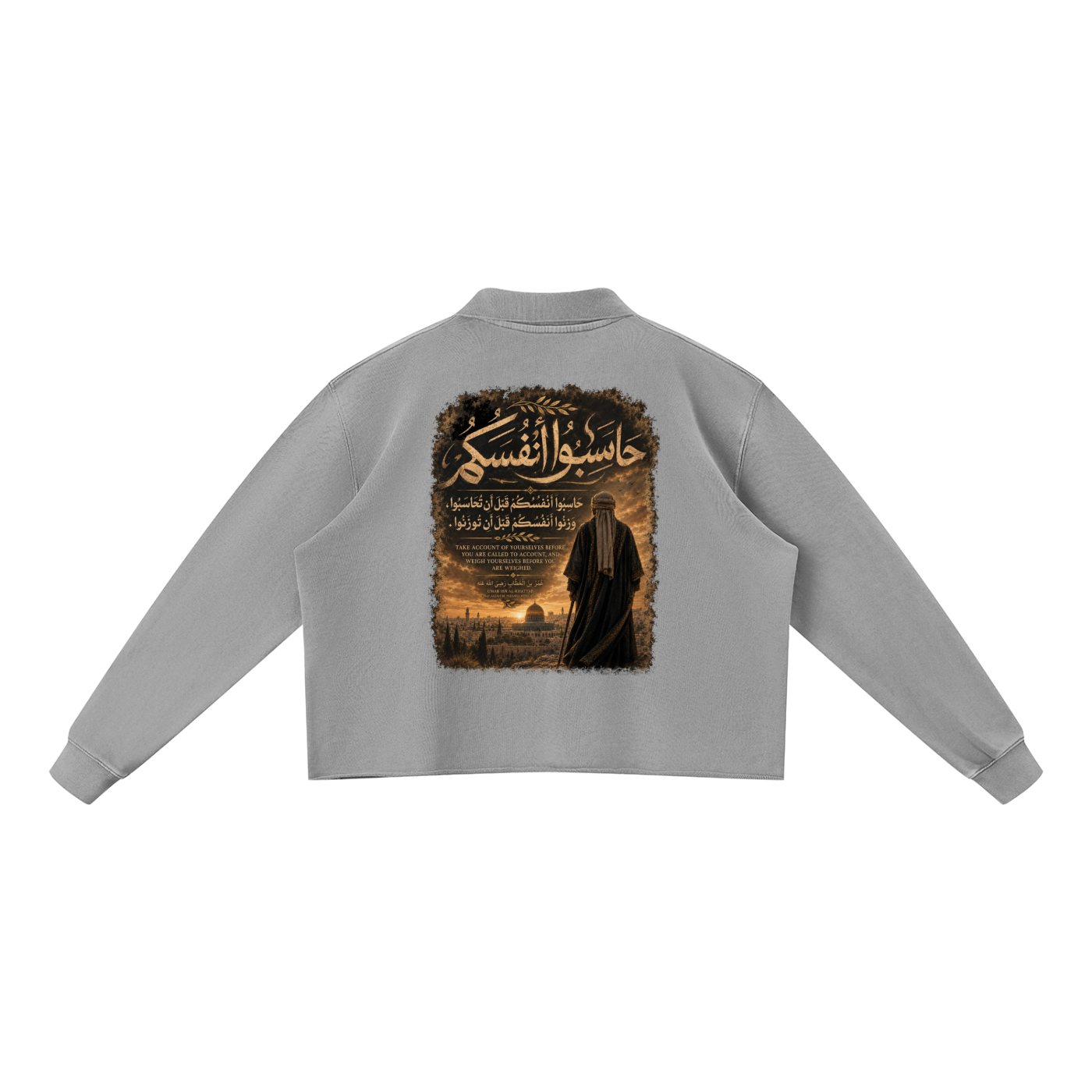 +970 Umar — Before You Are Accounted Weigh Yourself Unisex Mineral Wash Pullover Sweatshirt