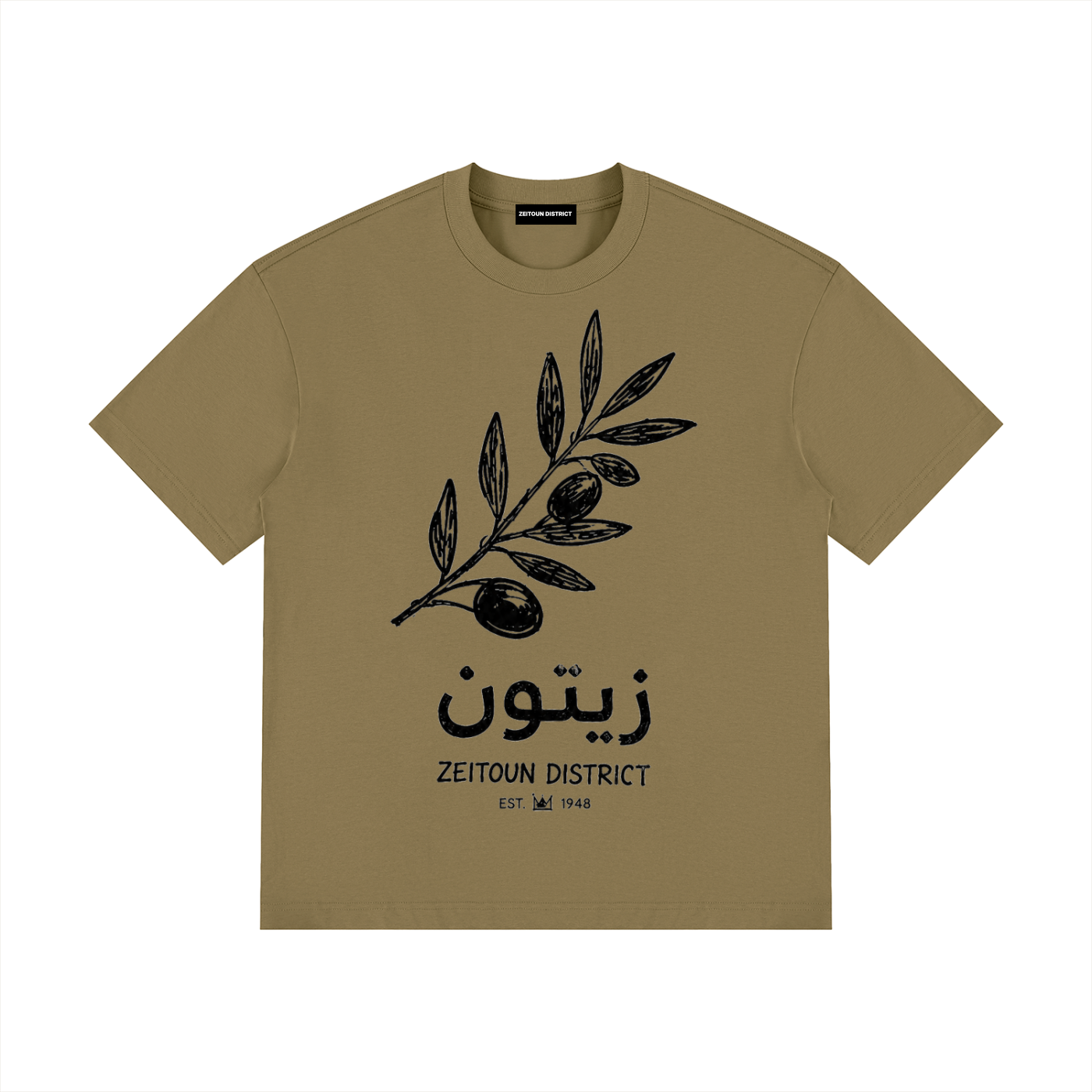 Zeitoun Olive Branch – Unisex Drop Shoulder Cotton T-Shirt
