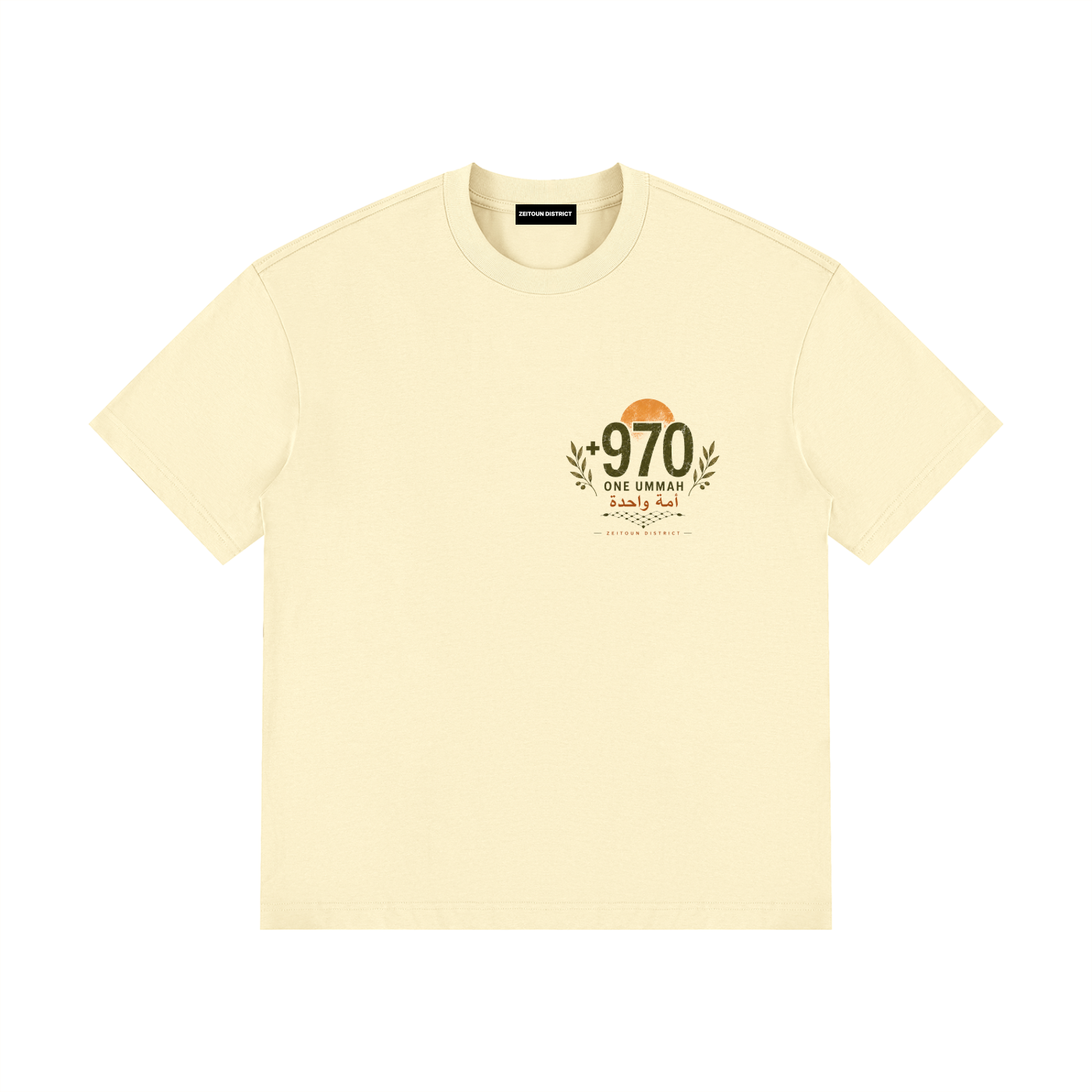 +970 One Ummah Unisex Drop-Shoulder Lightweight Cotton T-Shirt
