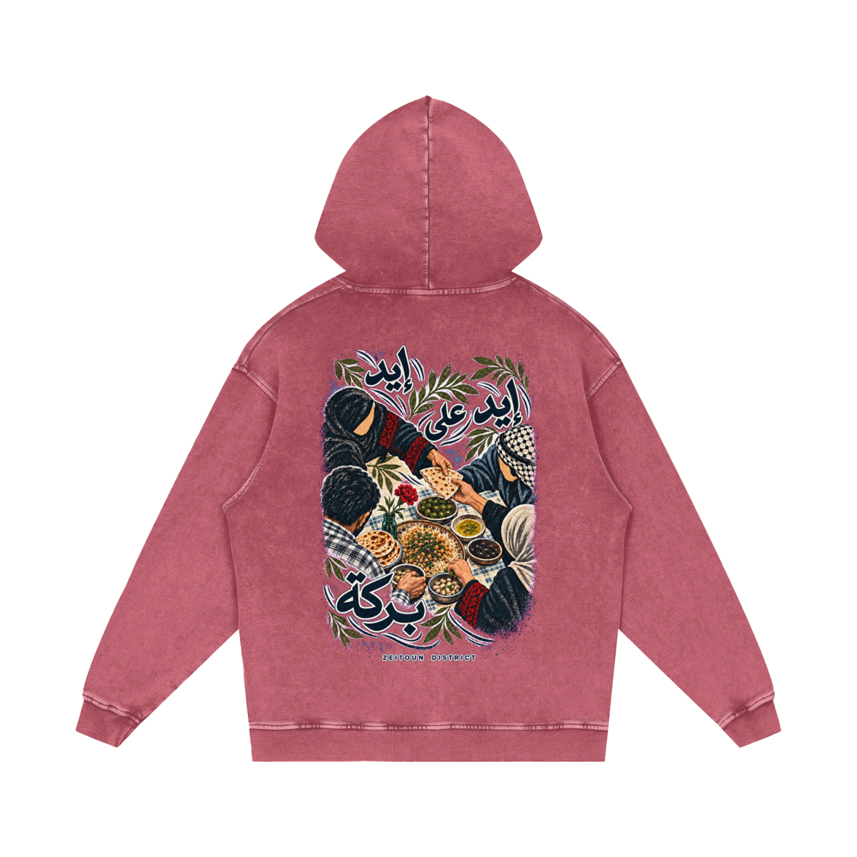 Hand on Hand, Barakah — إيد على إيد بركة Snow Washed Loose Cotton Hoodie