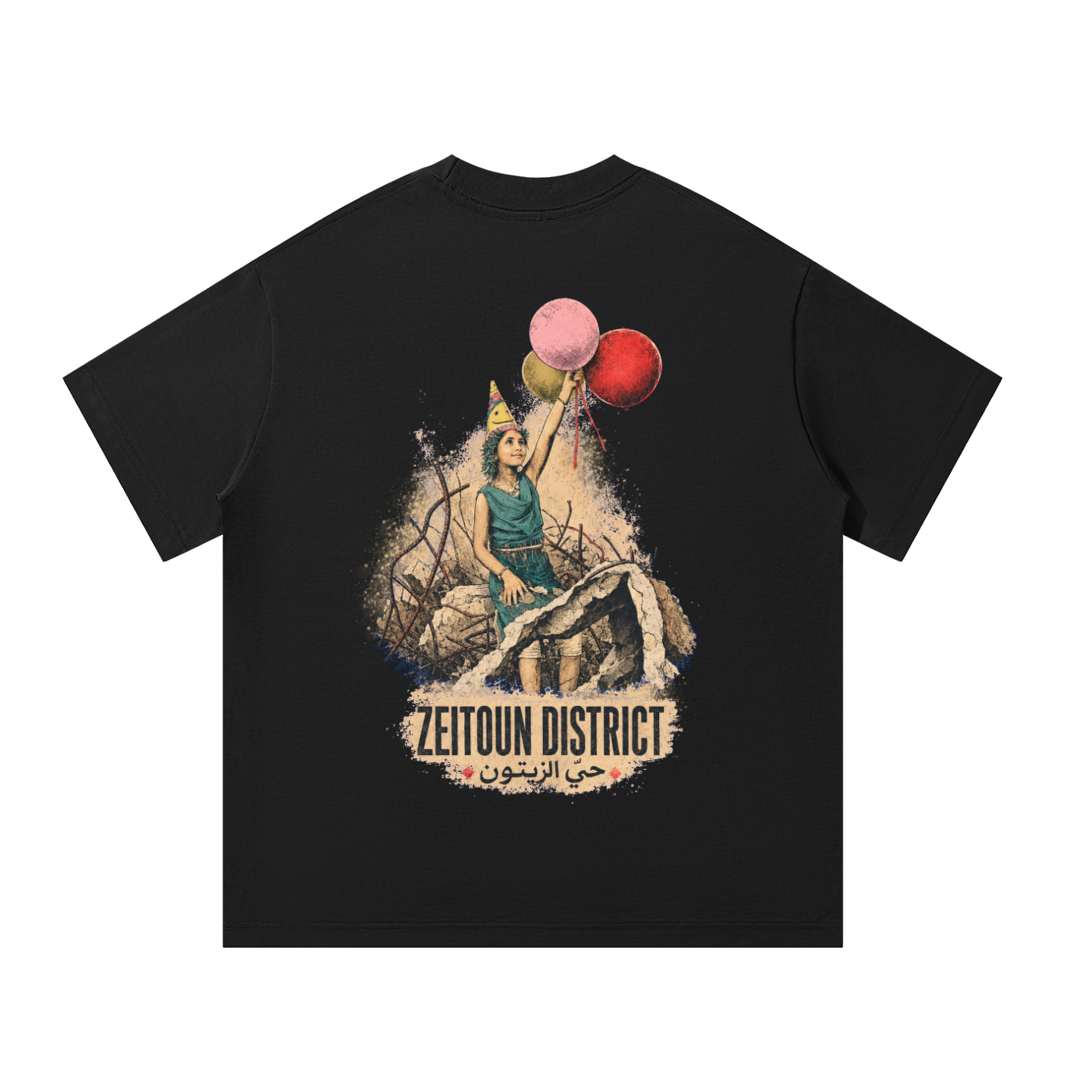 Palestine Birthday Unisex Oversized T-Shirt