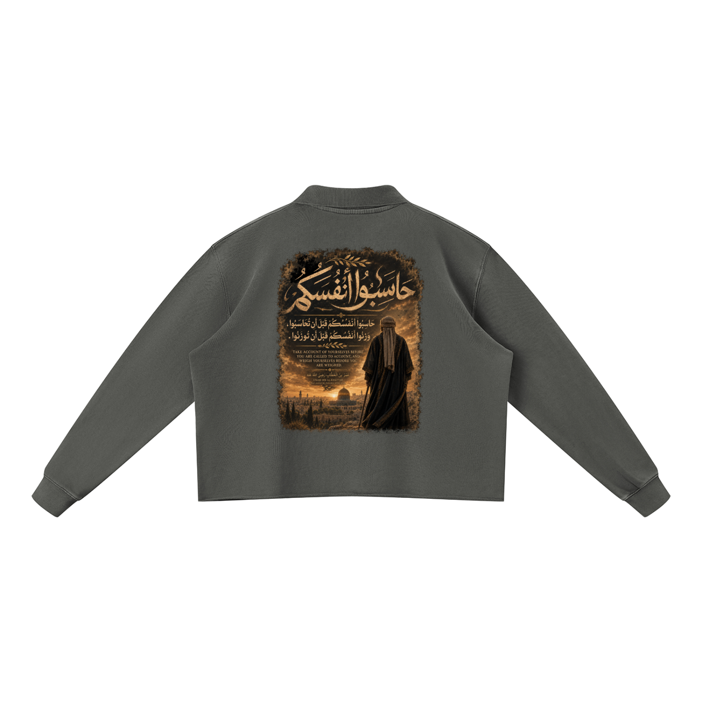 +970 Umar — Before You Are Accounted Weigh Yourself Unisex Mineral Wash Pullover Sweatshirt