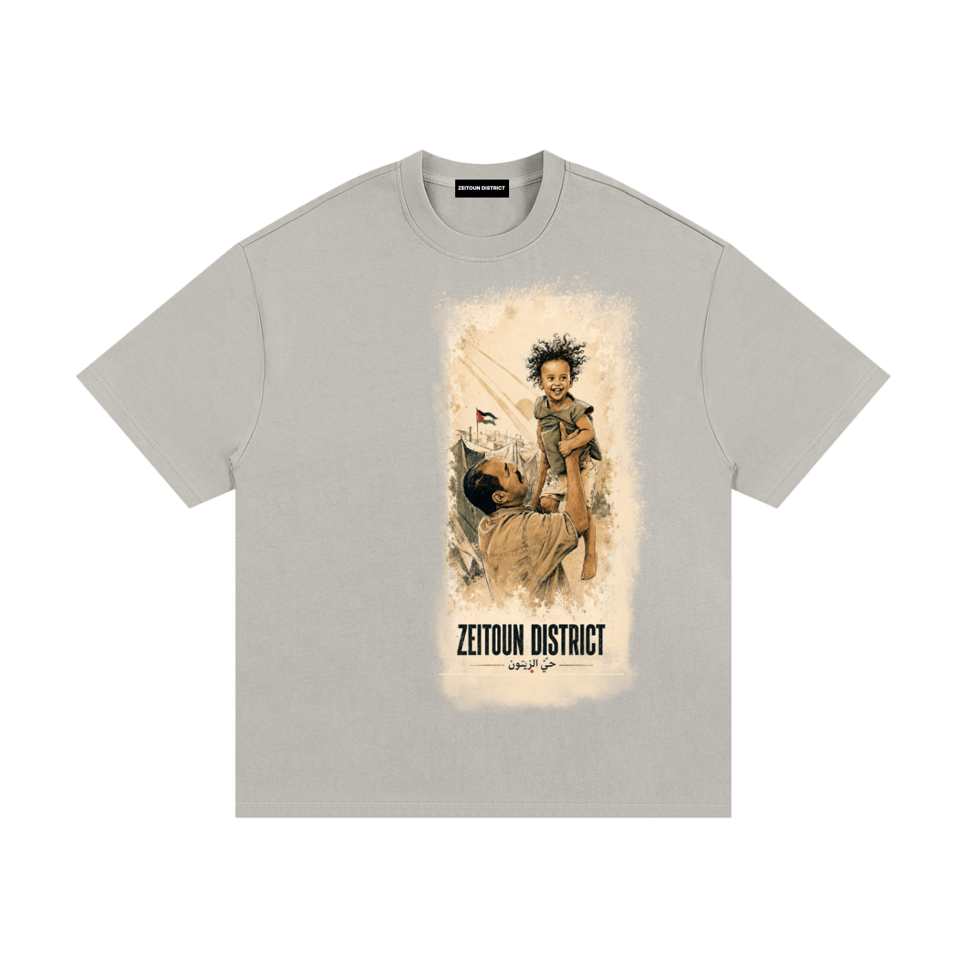 Childhood Palestine Essential Heavyweight Cotton T-Shirt