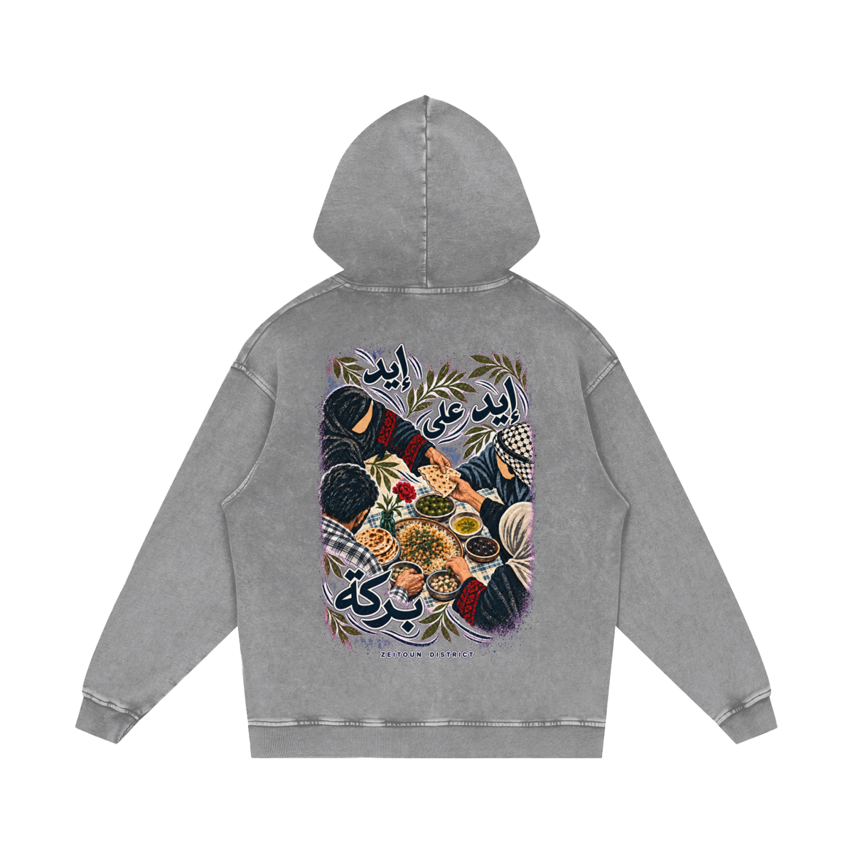 Hand on Hand, Barakah — إيد على إيد بركة Snow Washed Loose Cotton Hoodie