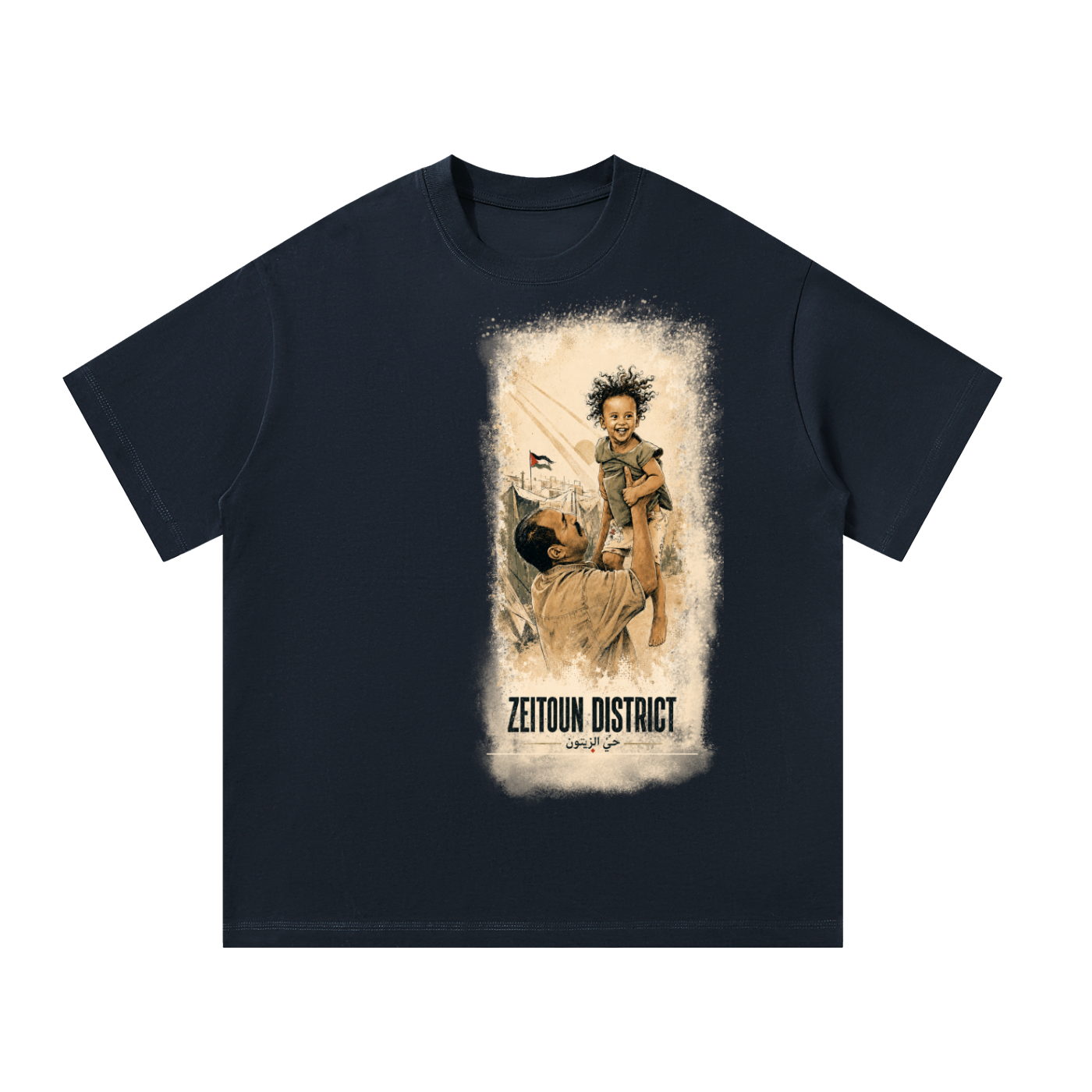 Childhood Palestine Unisex Oversized T-Shirt