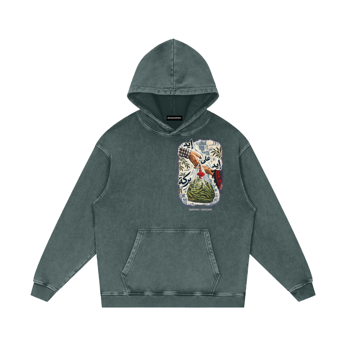 Hand on Hand, Barakah — إيد على إيد بركة Snow Washed Loose Cotton Hoodie