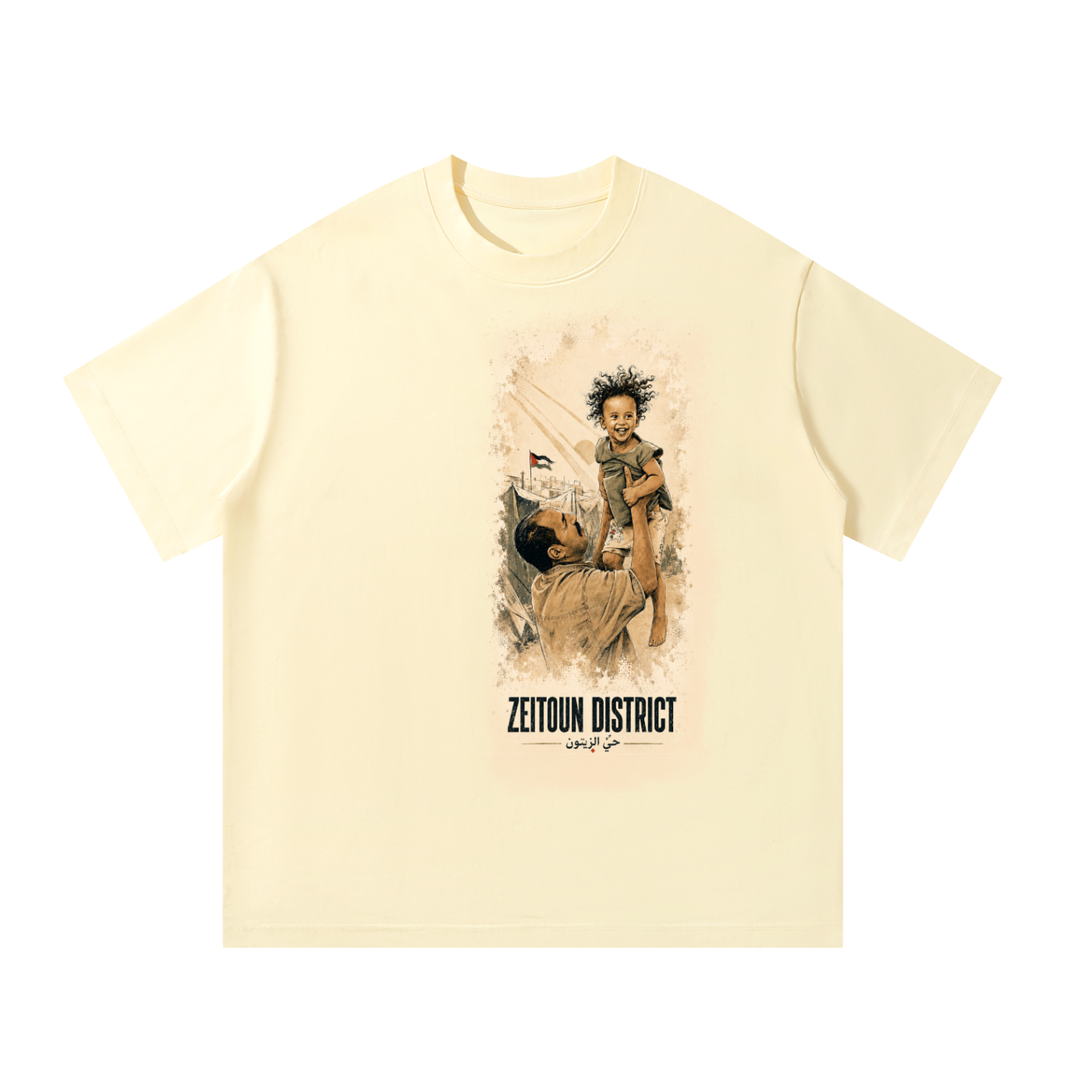 Childhood Palestine Unisex Oversized T-Shirt
