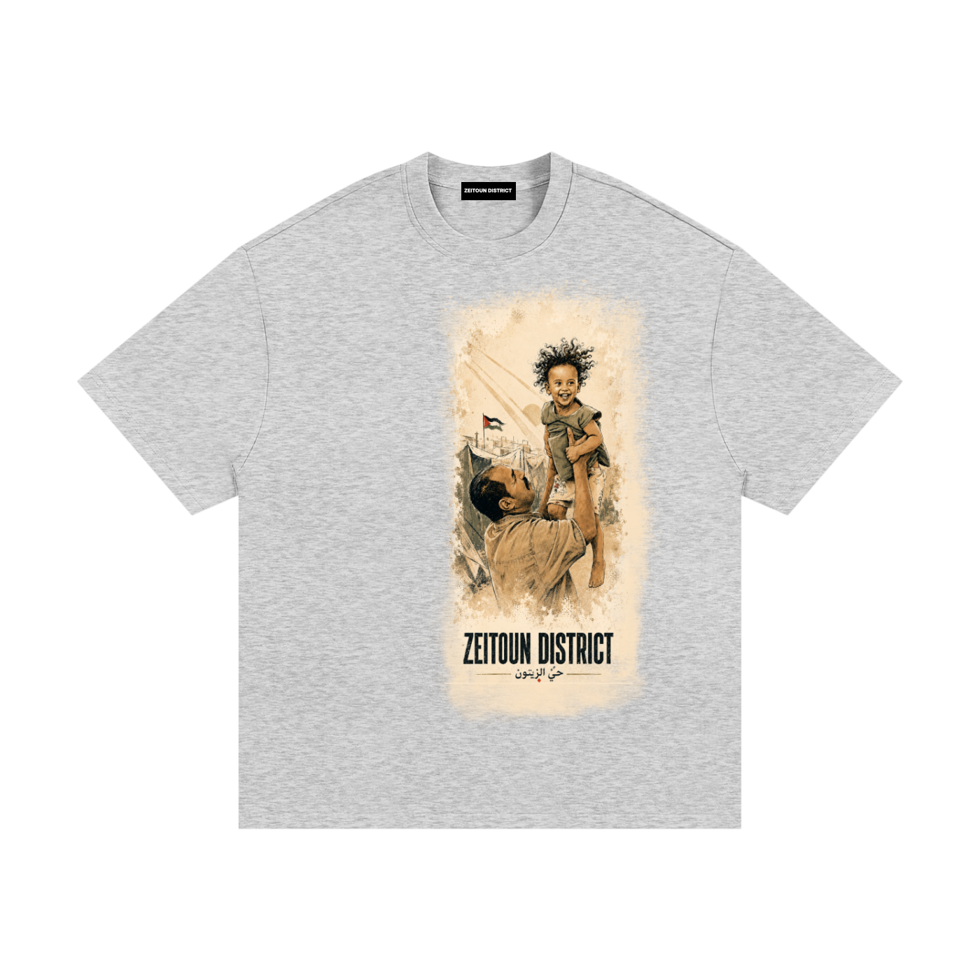 Childhood Palestine Essential Heavyweight Cotton T-Shirt