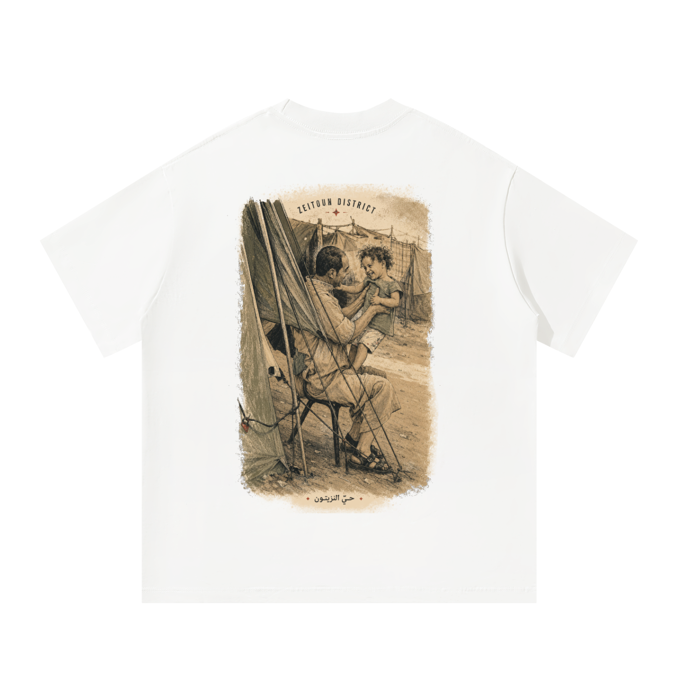 Childhood Palestine Unisex Oversized T-Shirt