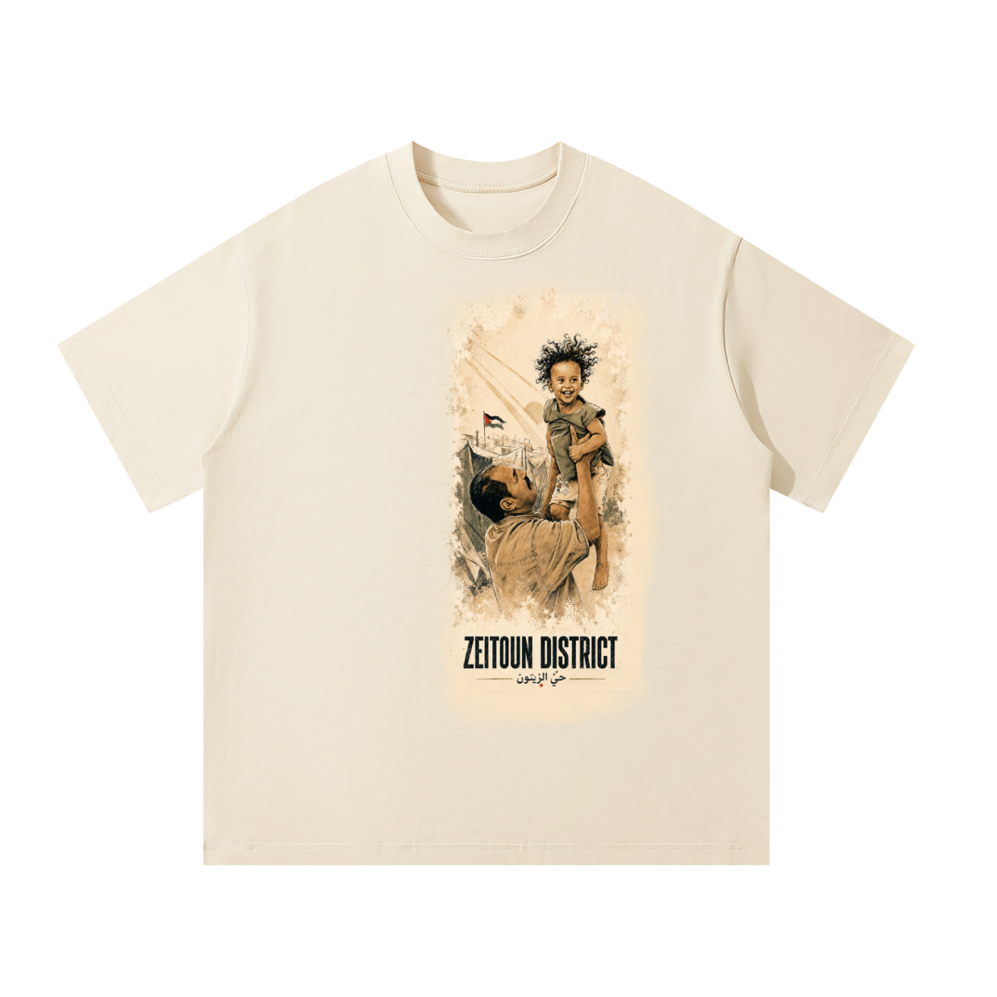 Childhood Palestine Unisex Oversized T-Shirt