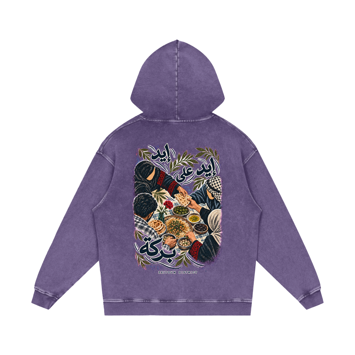 Hand on Hand, Barakah — إيد على إيد بركة Snow Washed Loose Cotton Hoodie
