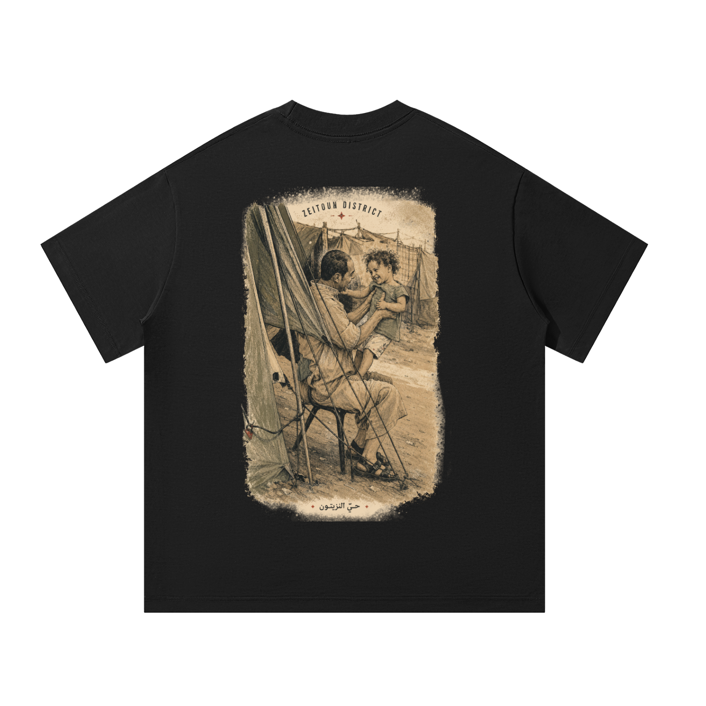 Childhood Palestine Unisex Oversized T-Shirt