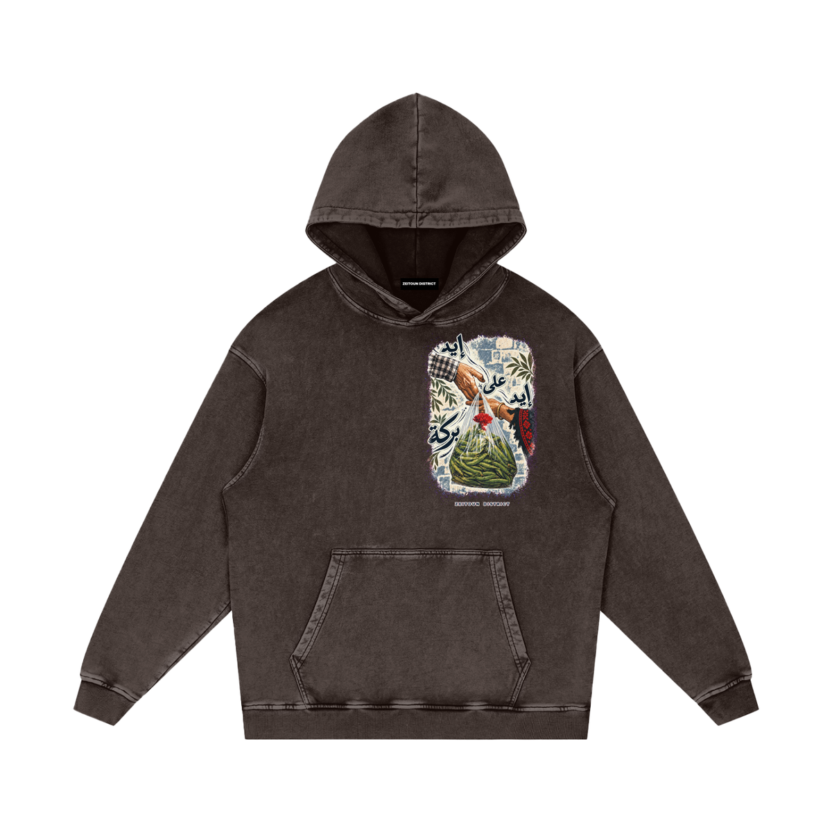 Hand on Hand, Barakah — إيد على إيد بركة Snow Washed Loose Cotton Hoodie