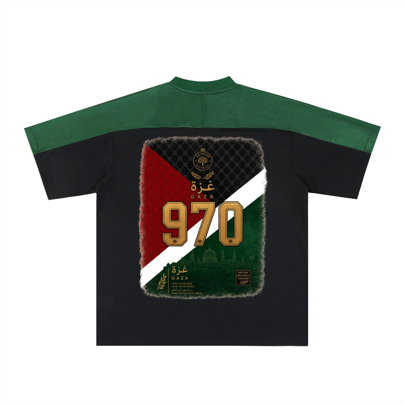 Gaza +970 Palestine Oversized Mesh Football Jersey – Zeitoun District