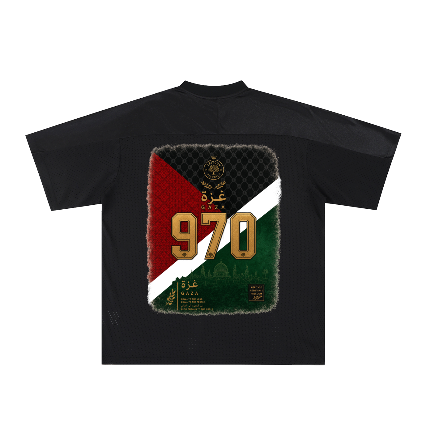 Gaza +970 Palestine Oversized Mesh Football Jersey – Zeitoun District