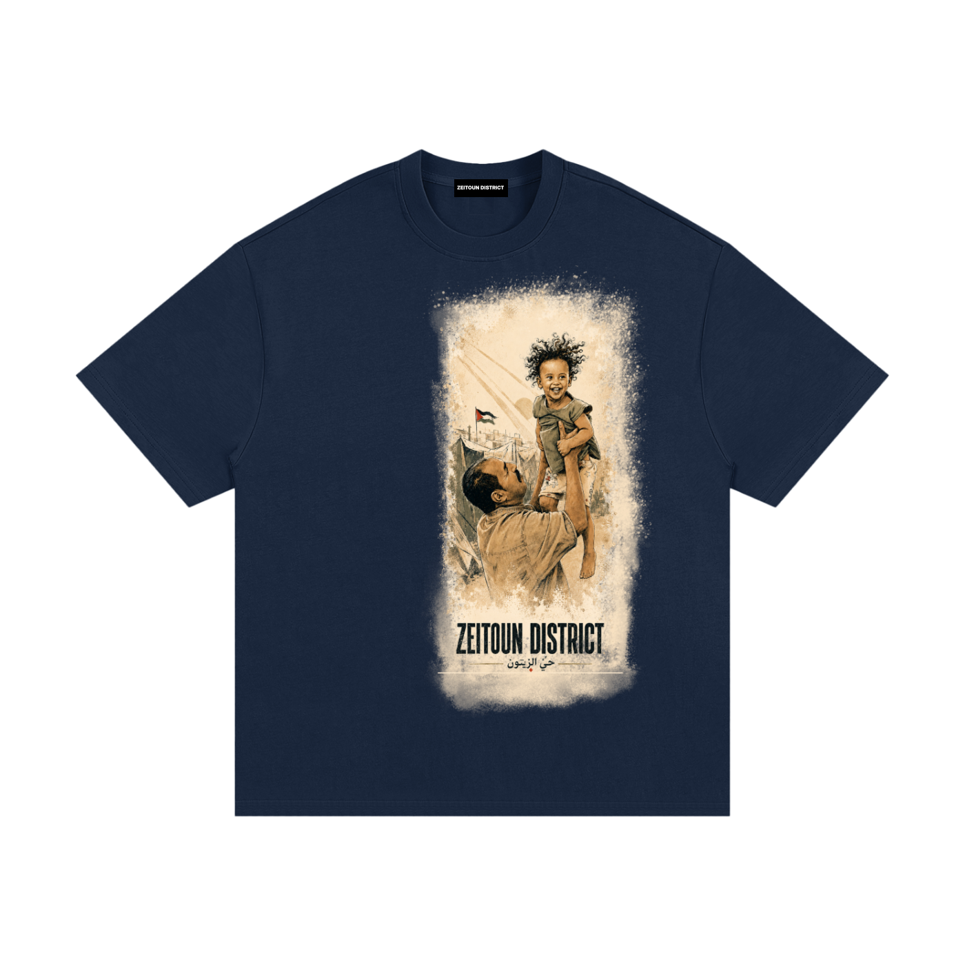 Childhood Palestine Essential Heavyweight Cotton T-Shirt