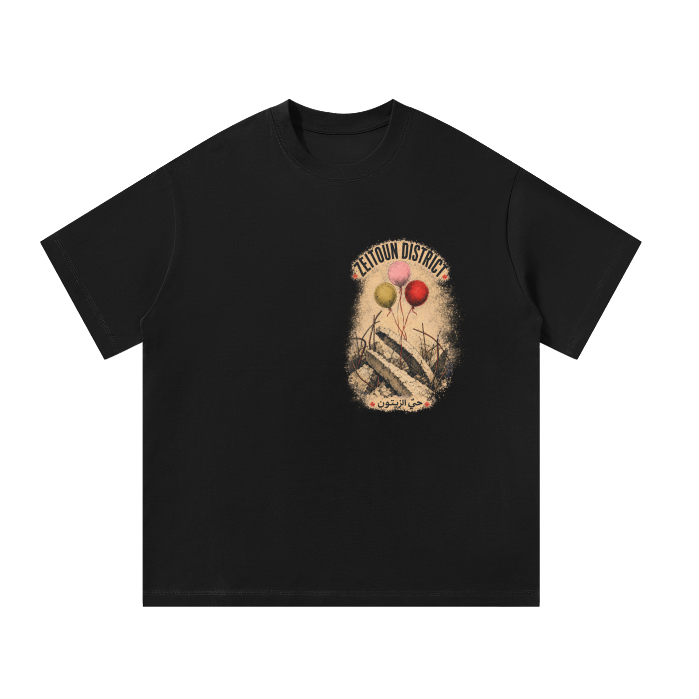 Palestine Birthday Unisex Oversized T-Shirt