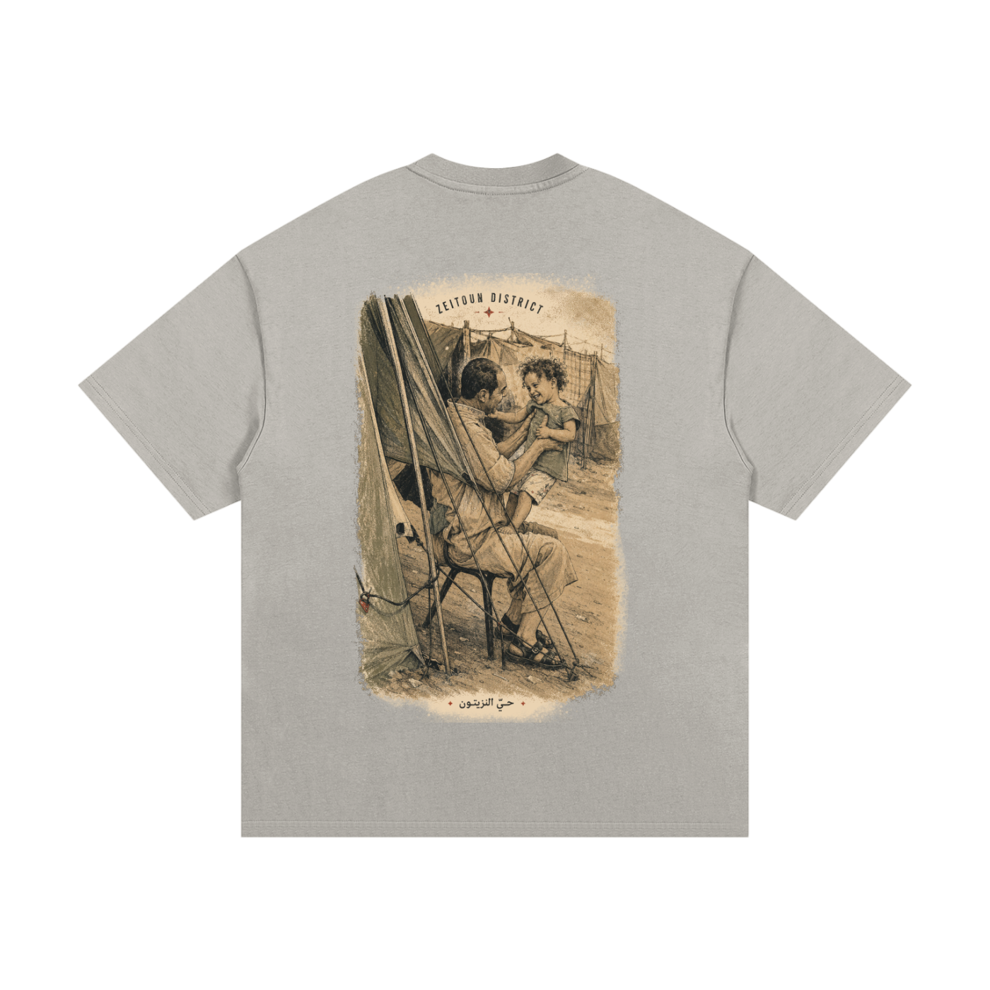 Childhood Palestine Essential Heavyweight Cotton T-Shirt