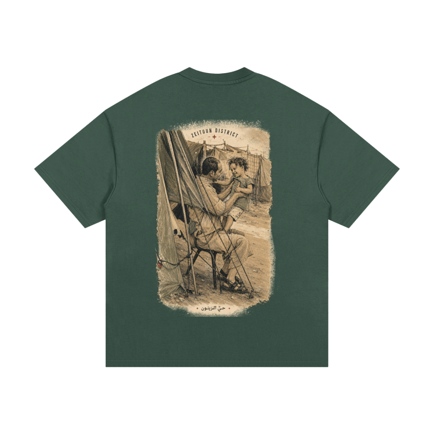 Childhood Palestine Essential Heavyweight Cotton T-Shirt