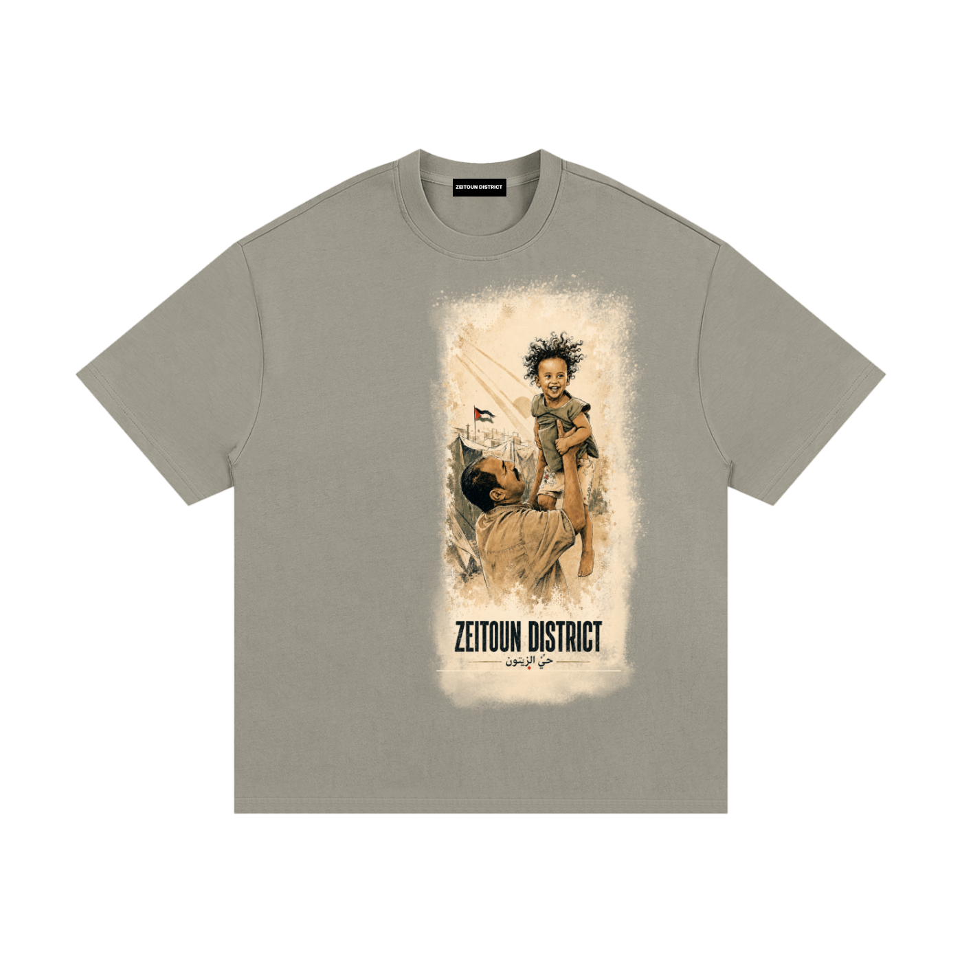 Childhood Palestine Essential Heavyweight Cotton T-Shirt