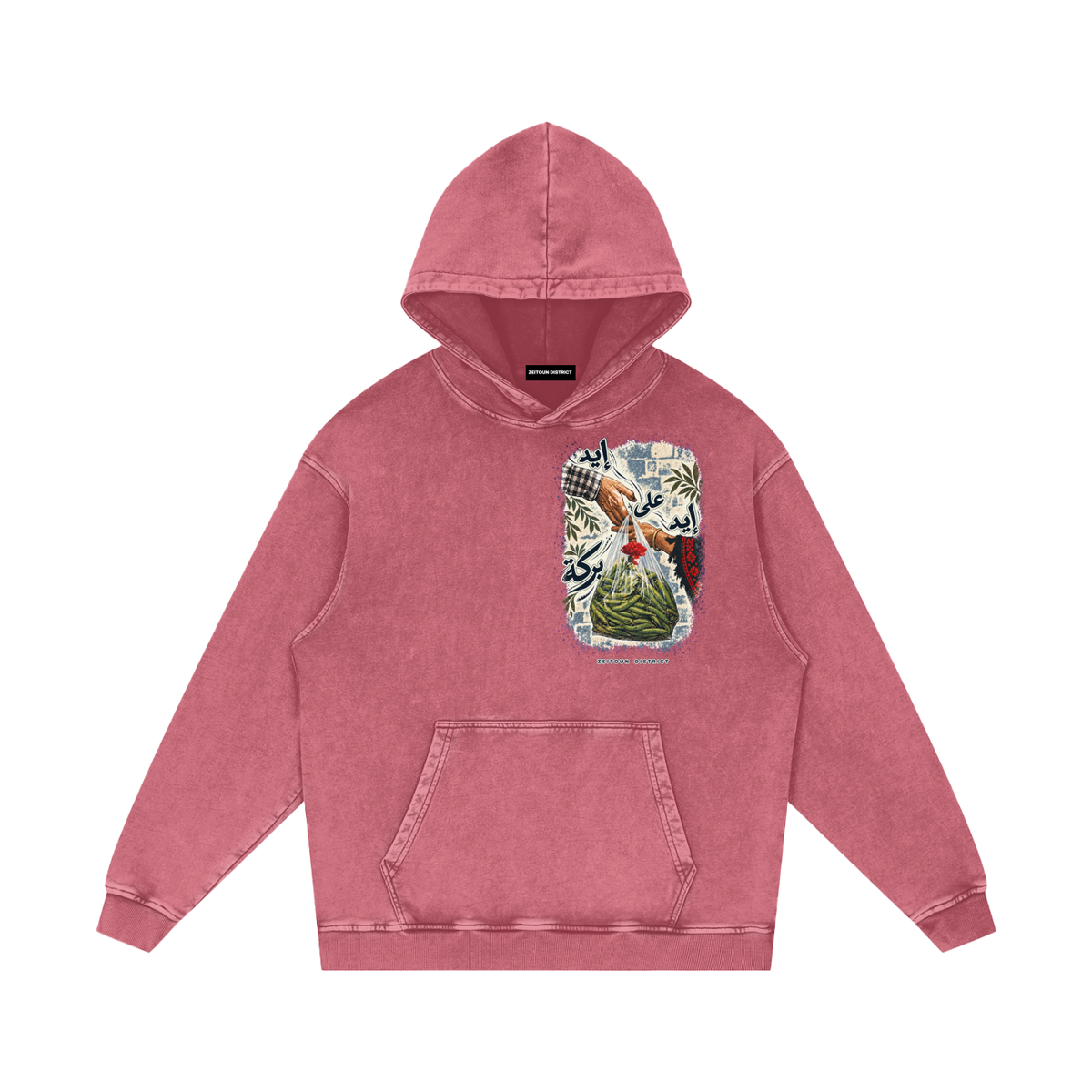 Hand on Hand, Barakah — إيد على إيد بركة Snow Washed Loose Cotton Hoodie