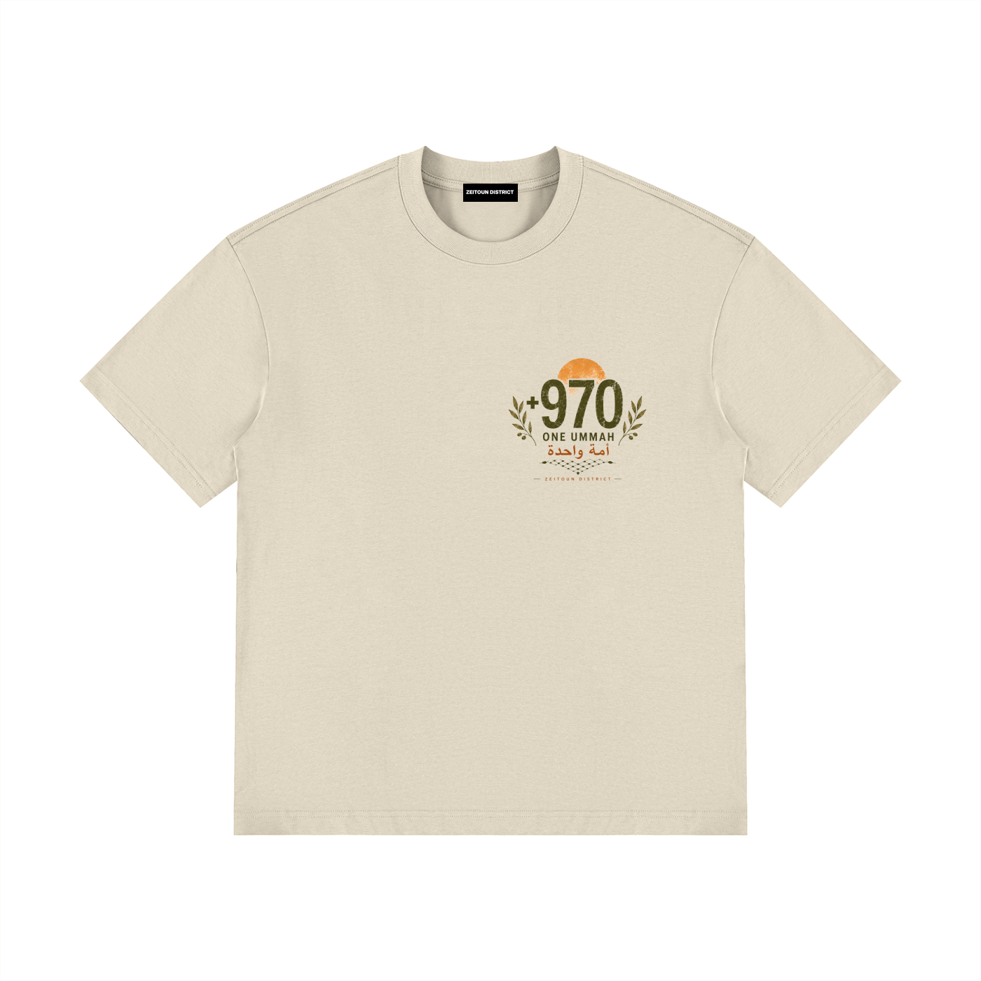 +970 One Ummah Unisex Drop-Shoulder Lightweight Cotton T-Shirt
