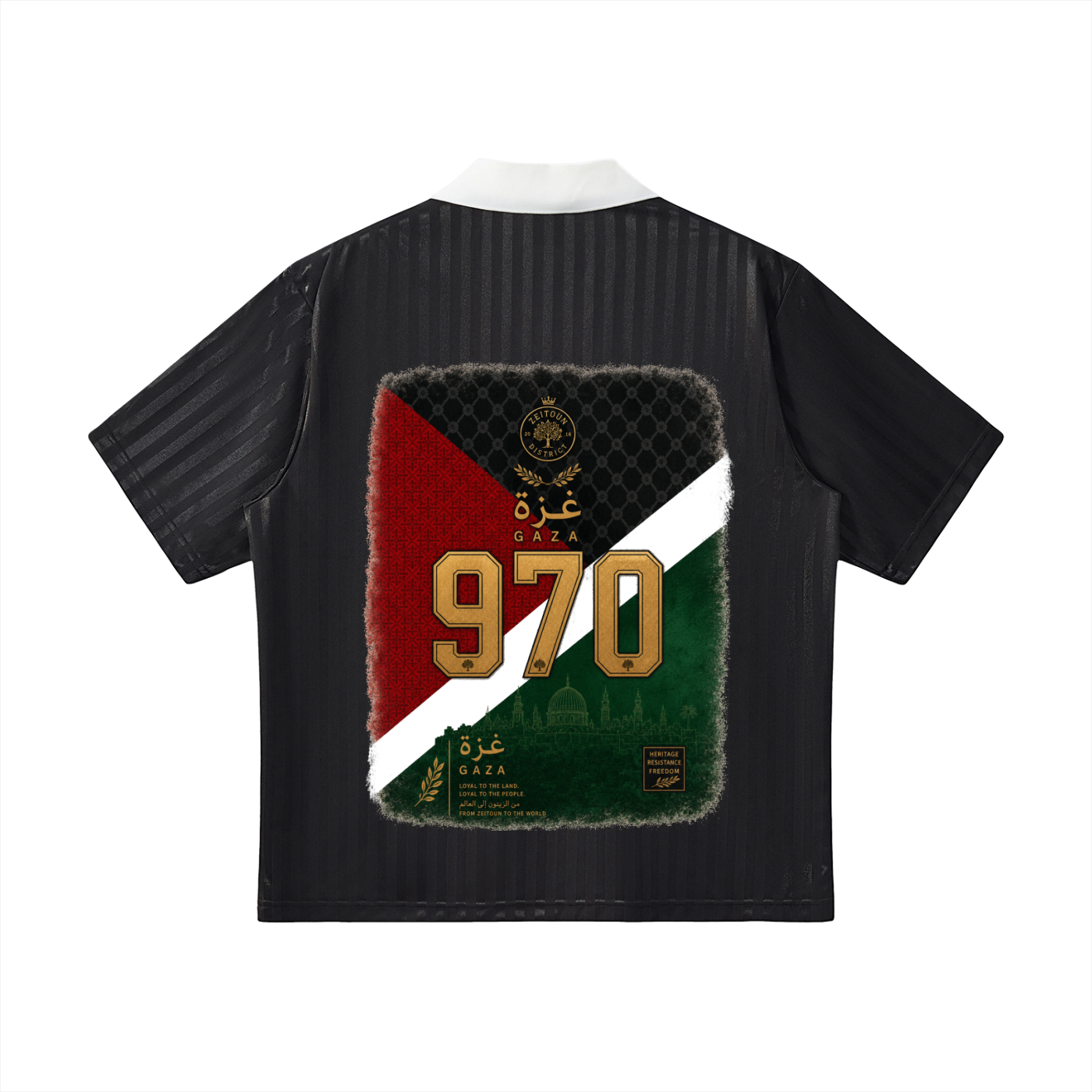 Gaza +970 Palestine Football Jersey – Zeitoun District