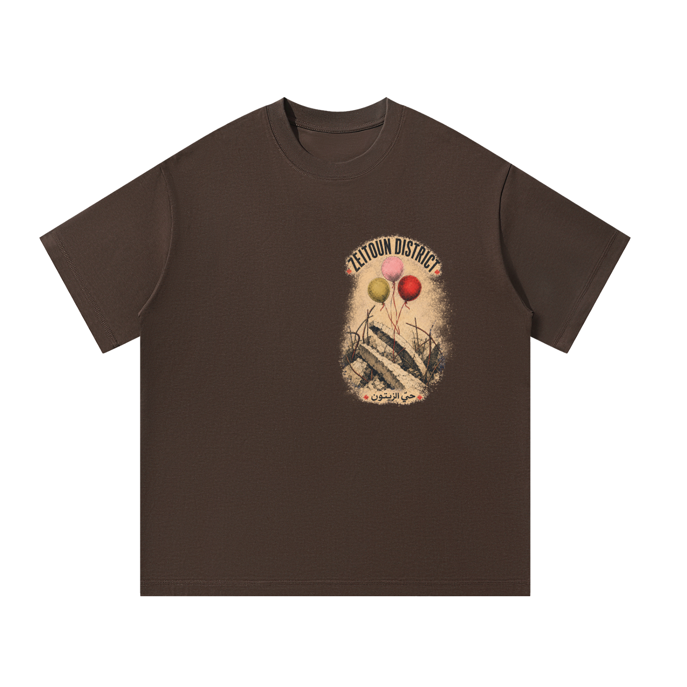 Palestine Birthday Unisex Oversized T-Shirt