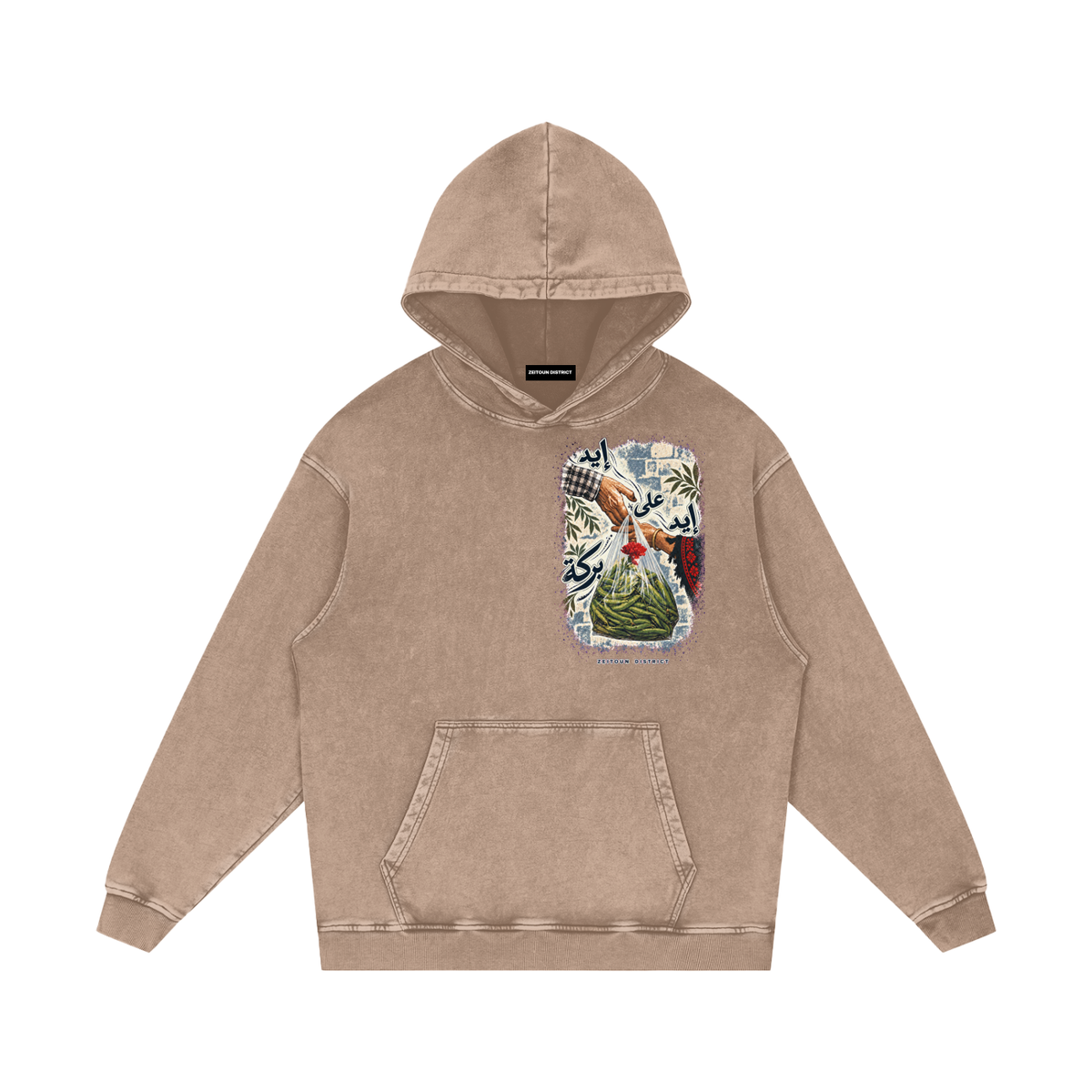 Hand on Hand, Barakah — إيد على إيد بركة Snow Washed Loose Cotton Hoodie