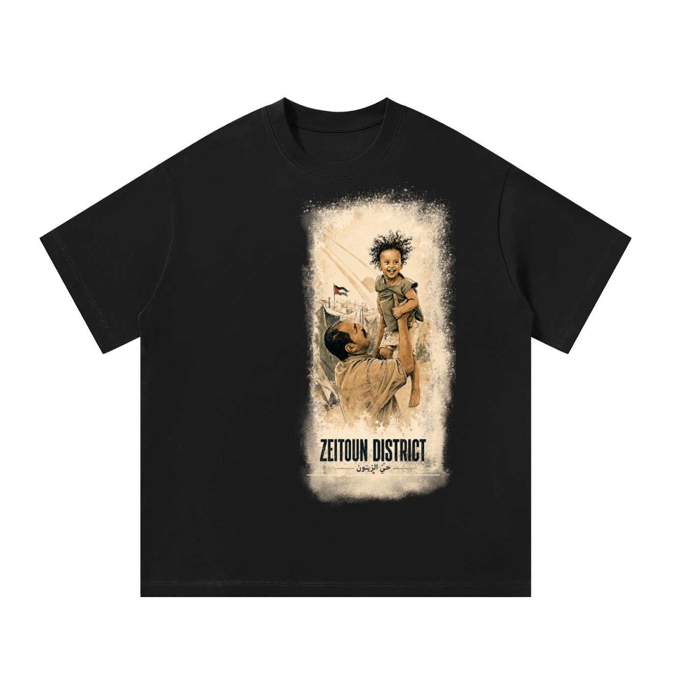Childhood Palestine Unisex Oversized T-Shirt