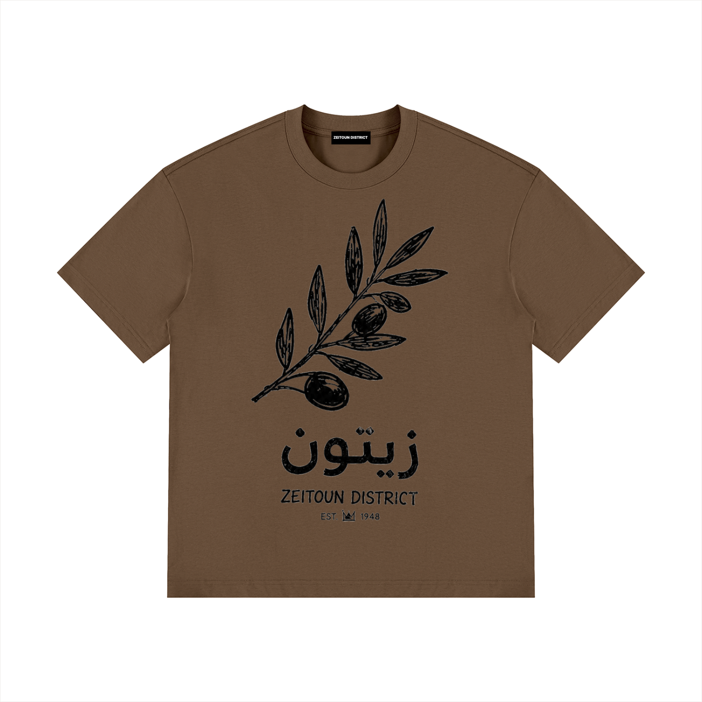 Zeitoun Olive Branch – Unisex Drop Shoulder Cotton T-Shirt