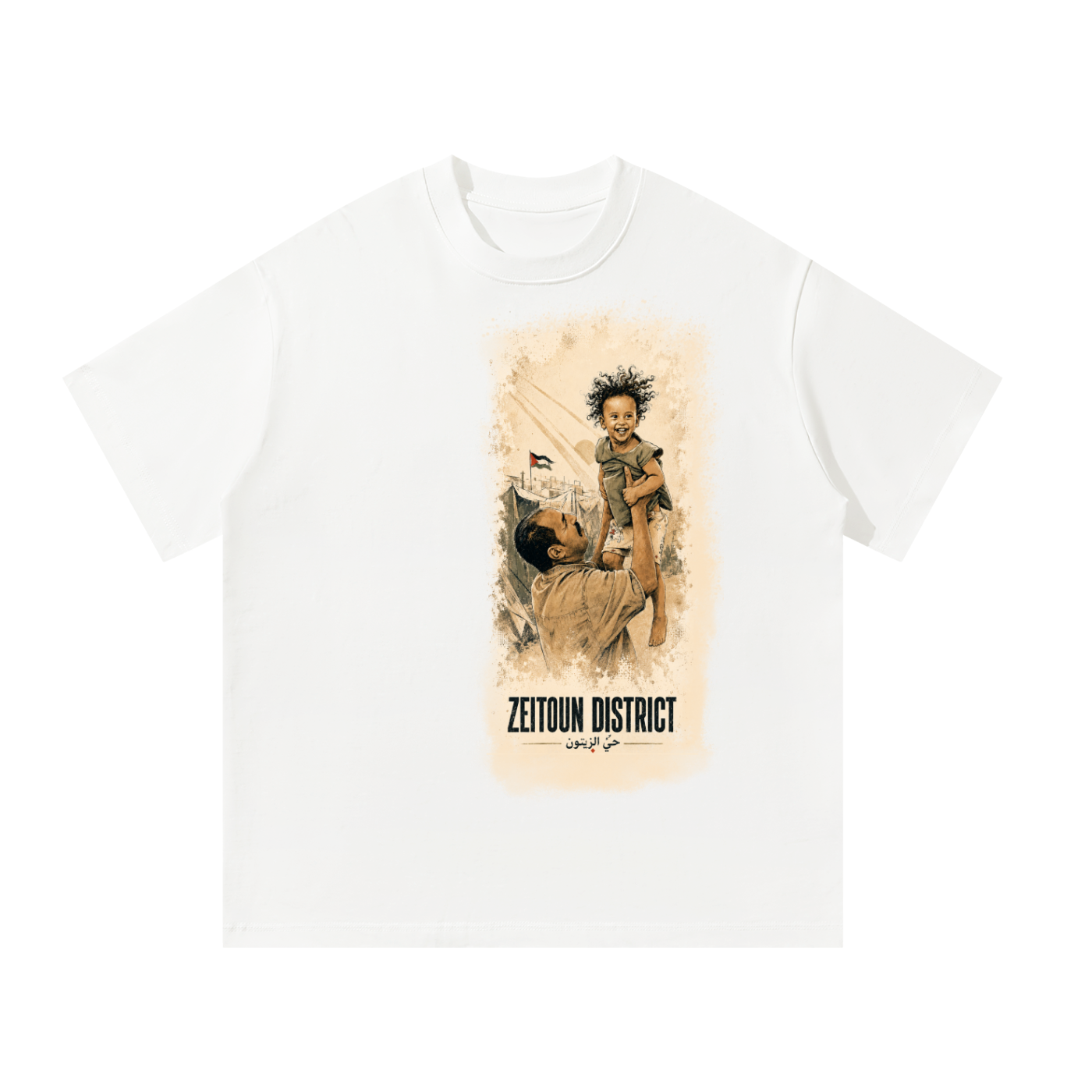 Childhood Palestine Unisex Oversized T-Shirt