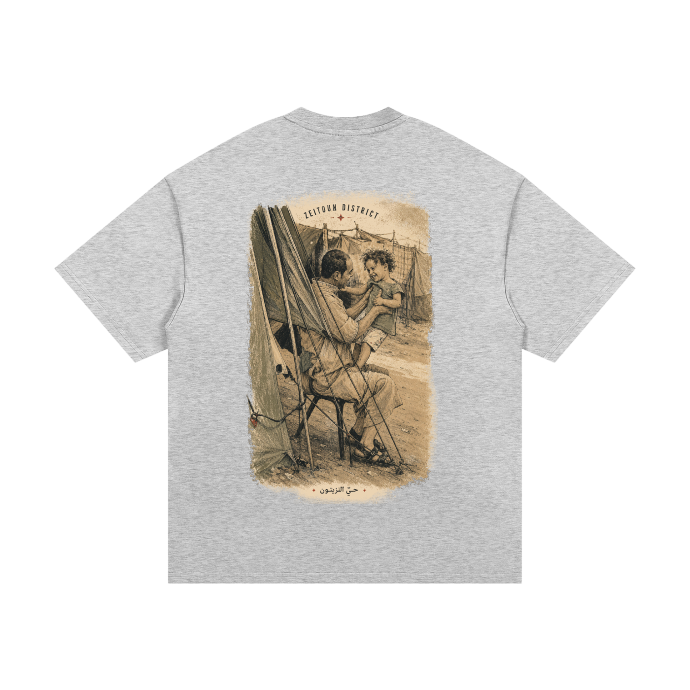 Childhood Palestine Essential Heavyweight Cotton T-Shirt